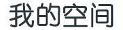 迁西县新闻网